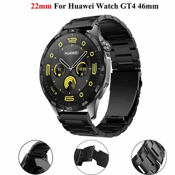 22MM Aliaj de Titan Curea Pentru CEAS HUAWEI GT 4 46mm Watchband pentru Huawei Watch 4 Pro GT 2 GT3 Pro 46mm Muguri Trupa Sport Brățară
