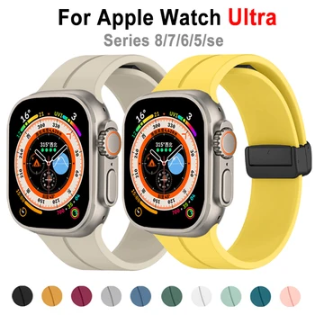 Curea magnetica Pentru Apple watch band 44mm 45mm 49mm 41mm 42mm 38mm Sport Silicon Bratara iWatch Seria ultra 6 5 3 7 8 se 40mm