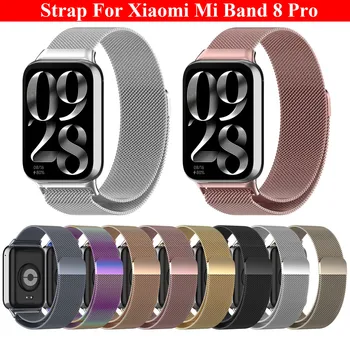 Curea de Metal Pentru Xiaomi Mi Band 8 Pro Inoxidabil Magnetic Watchband Bratara pentru Xiomi Miband 8 Pro Înlocuire Curea Correa