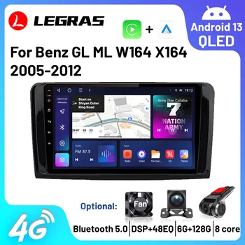 Auto 2Din Radio Android 13 Stereo Multimedia Player Navigatie GPS Wireless Carplay Autoradio Pentru Benz GL ML W164 X164 2005-2012