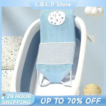 Drăguț Nou-născut Cadă Arc Cârlig de Design de Baie pentru Copii Suport 56x25cm Baby suport Baie de Piele-friendly Baby Bath Stand de Produse pentru Copii
