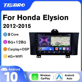 Tiebro Radio Auto Pentru Honda Elysion 2012-2015 2DIN Android10 Auto Multimedia Video Player Navigatie GPS Radio Auto Cu Ecran DSP