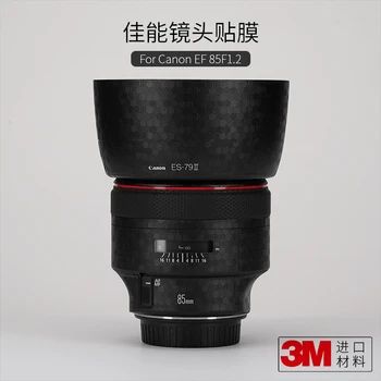Pentru Canon EF 85 f1.2 de a Doua generație de Lentile de Film de Protecție Autocolant 85 1.2 Autocolant Camuflaj 3M