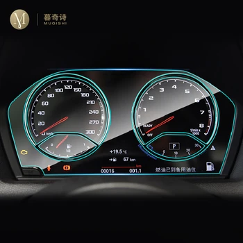 Pentru BMW F87 G87 M2 2015-2022 Auto Interior, Centrală de control ecran Anti scratch transparent TPU film protector navigator GPS film