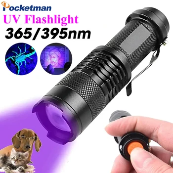 Lanterna UV Portabil Clip Negru Lumina 395nm Inspecție Lampa Ultraviolete Lanterna cu Lumină Neagră Lanterna pentru animale de Companie Pata de Urina