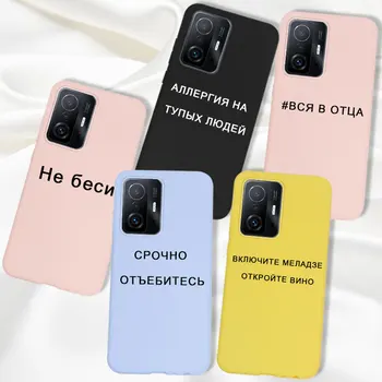 Rus, Citat de Caz Pentru Xiaomi Mi 11T Pro Redmi Nota 7 9 9A 9C Redmi 10 Caz TPU Silicon Capacul de pe Redmi 10 Bara de protecție Caz Roz