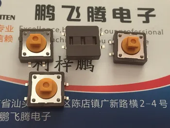 10BUC/lot Taiwan Yuanda BAIE DTSM-24S atingeți comutatorul 12*12*7.3 cap pătrat tarasc butonul patch 4 picioare